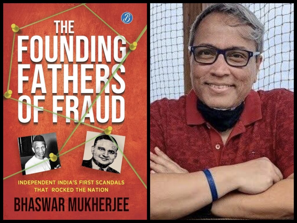 ভাস্বর মুখার্জী এর লেখা ” দ্য ফাউন্ডিং ফাদার অফ ফ্রড” বই এর পর্যালোচনা -Book review  of bhashwar Mukherjee “The founding father of fraud”