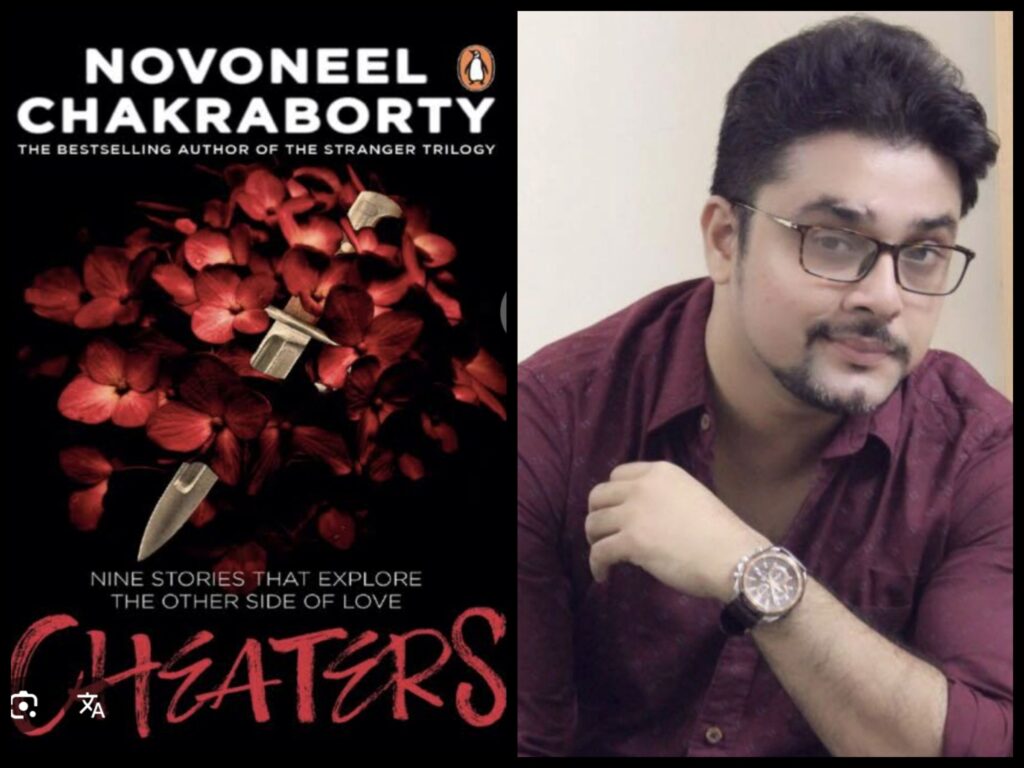 নবনিল চক্রবর্তীর লেখা একটা ডার্ক থ্রিলার বই "cheaters"