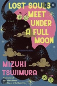 This image is the book cover for the novel "Lost Souls Meet Under a Full Moon" by the Naoki Prize-winning author Mizuki Tsujimura. The design is whimsical and atmospheric, leaning into a modern "indie" aesthetic with a vibrant, high-contrast color palette. জাপান